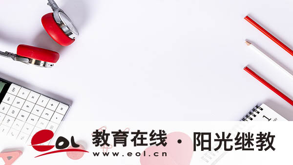 在哪里报名自考?可以换专业吗? 在哪里报名自考?可以换专业吗?