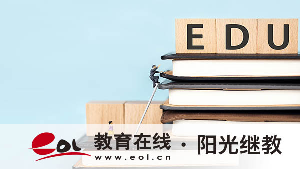 河南自考本科网上怎么报名?需要多少钱? 河南自考本科网上怎么报名?需要多少钱?