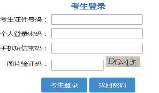 2025年山东省临沂市成考准考证打印时间：10月15日至10月19日