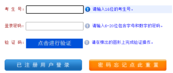 2025年河南省成人高考报名条件 2025年河南省成人高考报名条件