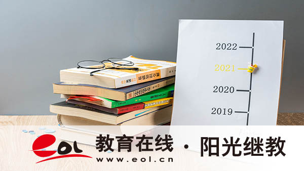 新疆奎屯自考报名流程是怎样?报名多少钱? 新疆奎屯自考报名流程是怎样?报名多少钱?