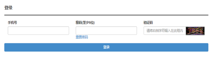 2025年湖北省成人高考报名时间：9月3日8:30至9月8日17:00