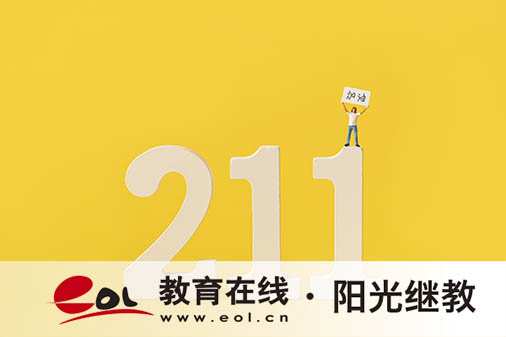 广西自考专科报名条件有哪些?热门专业有哪些? 广西自考专科报名条件有哪些?热门专业有哪些?
