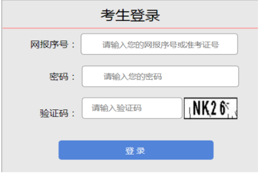 2025年山西省大同市成考准考证打印时间:10月10日至10月19日 2025年山西省大同市成考准考证打印时间:10月10日至10月19日