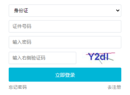 2025年吉林省成人高考报名入口 2025年吉林省成人高考报名入口