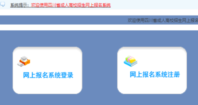 2025年10月四川省成考准考证打印时间:10月13日至10月19日 2025年10月四川省成考准考证打印时间:10月13日至10月19日