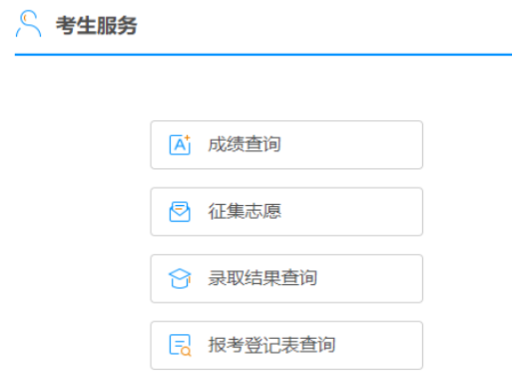 2025年广西贺州市成人高考准考证打印时间:10月13日12:00至19日17:00 2025年广西贺州市成人高考准考证打印时间:10月13日12:00至19日17:00