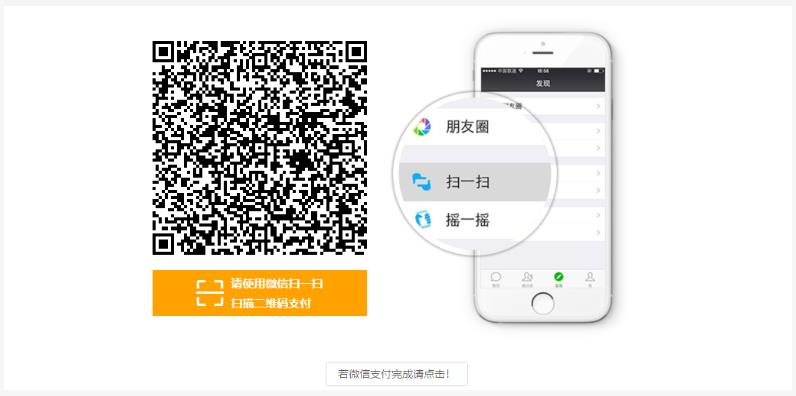 2025年北京市成人高考网上报名流程 2025年北京市成人高考网上报名流程