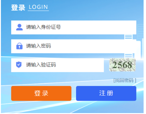 2025年宁夏成人高考第一次志愿填报时间:9月1日9:00至9月5日12:00 2025年宁夏成人高考第一次志愿填报时间:9月1日9:00至9月5日12:00
