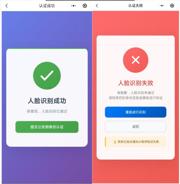 2025年北京市成人高考照片采集流程 2025年北京市成人高考照片采集流程