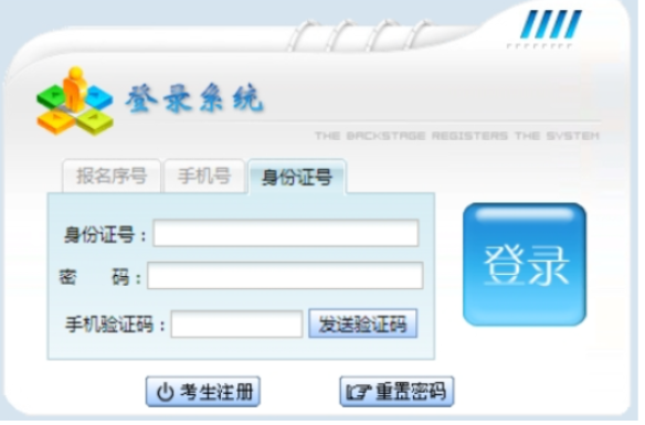 2025年贵州省成人高考报名条件 2025年贵州省成人高考报名条件
