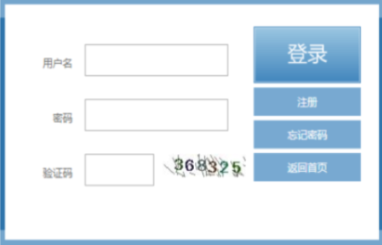 2025年福建省成人高考报名时间：8月30日9:00至9月3日18:00（参考2024年）