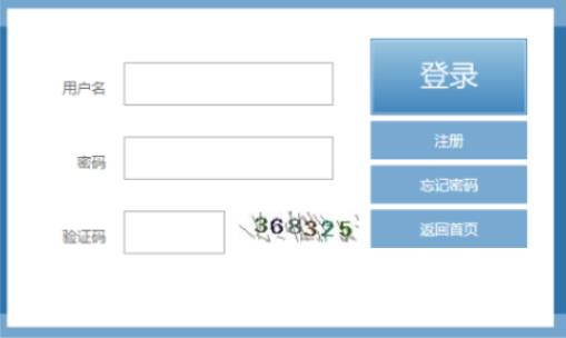 2025年福建省成人高考报名官网 2025年福建省成人高考报名官网