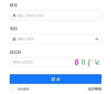 2025年甘肃省成人高考报名条件 2025年甘肃省成人高考报名条件