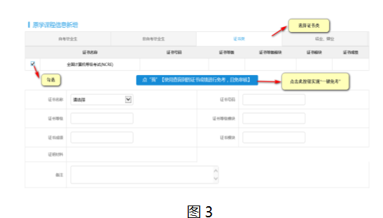 江苏省2025年下半年高等教育自学考试课程免考申请通告 江苏省2025年下半年高等教育自学考试课程免考申请通告