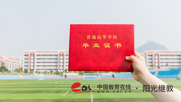 自考报名退费流程是怎么样的?可以不去考吗? 自考报名退费流程是怎么样的?可以不去考吗?