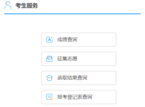 2025年广西成人高考报名时间:8月29日9:00至9月2日17:00(参考2024年) 2025年广西成人高考报名时间:8月29日9:00至9月2日17:00(参考2024年)