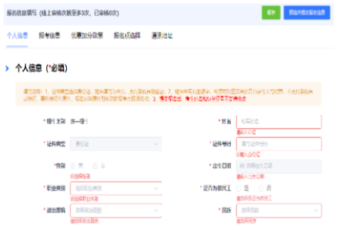 2025年浙江省成人高考准考证打印时间:10月13日8:30至10月19日17:00 2025年浙江省成人高考准考证打印时间:10月13日8:30至10月19日17:00
