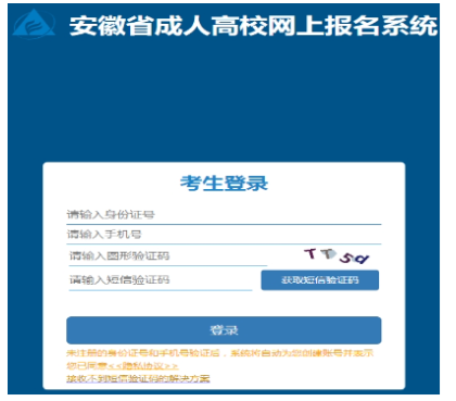 2025年安徽省亳州市成考报名时间:9月1日8:00至9月8日22:00 2025年安徽省亳州市成考报名时间:9月1日8:00至9月8日22:00