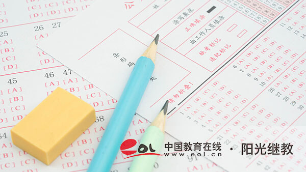 自考本科怎么报名?有哪些专业? 自考本科怎么报名?有哪些专业?