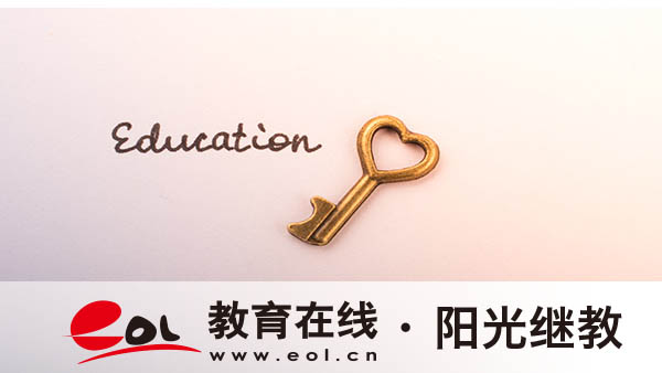 西安自考官网报名入口在哪里?流程是怎样的? 西安自考官网报名入口在哪里?流程是怎样的?
