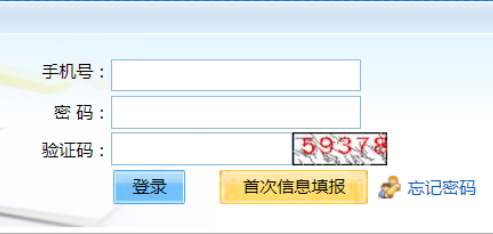 2025年北京市昌平区成人高考准考证打印时间:10月11日至19日 2025年北京市昌平区成人高考准考证打印时间:10月11日至19日