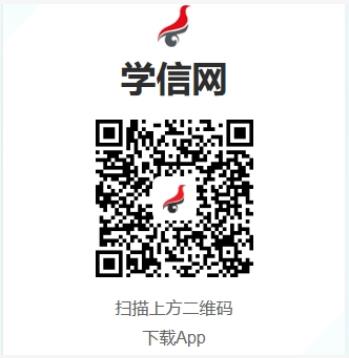 2025年北京市成人高考专升本学历验证流程 2025年北京市成人高考专升本学历验证流程