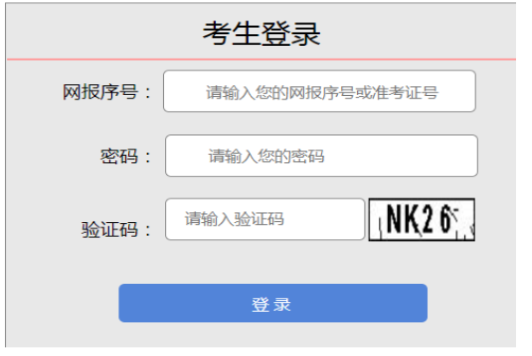 2025年山西省成人高考第一次志愿填报时间:8月29日8时至9月3日18时 2025年山西省成人高考第一次志愿填报时间:8月29日8时至9月3日18时