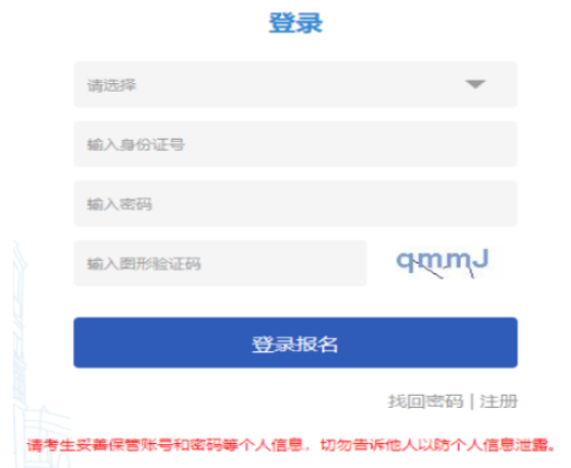 2025年天津成人高考第一次志愿填报时间:8月25日10:00至8月28日24:00 2025年天津成人高考第一次志愿填报时间:8月25日10:00至8月28日24:00