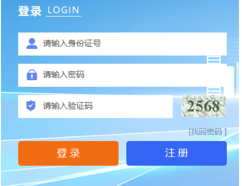 2025年宁夏成人高考报名费用