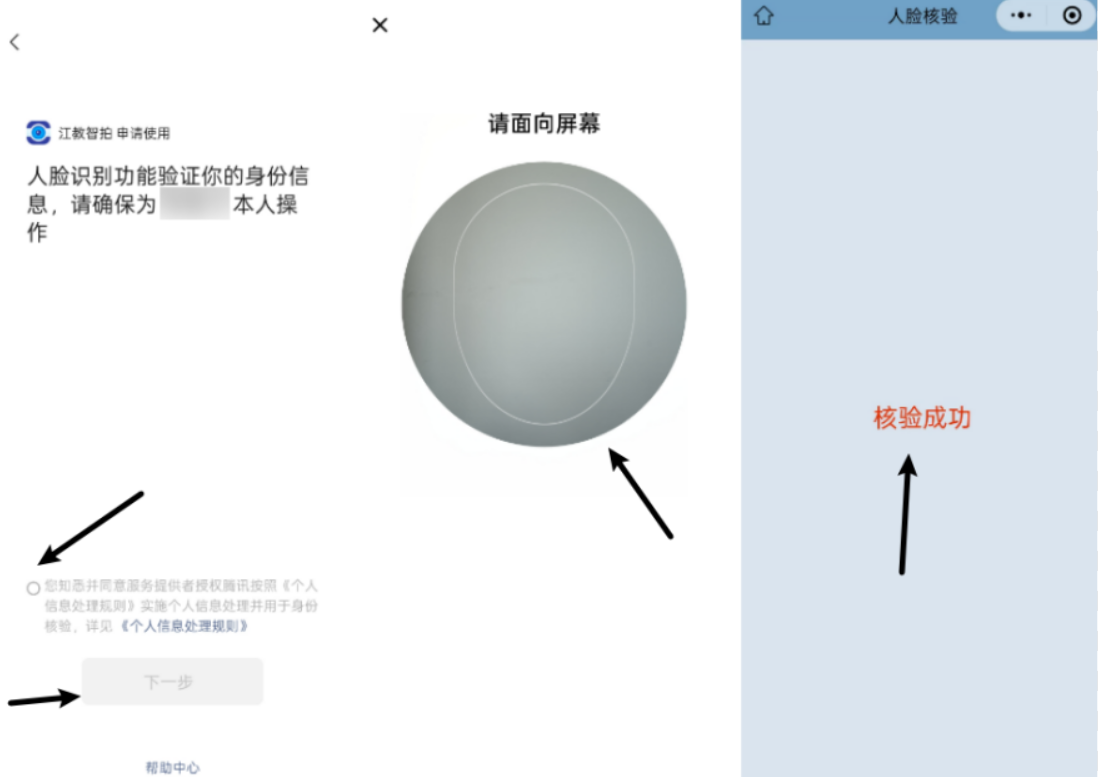 2025年江西省成人高考网上报名流程演示 2025年江西省成人高考网上报名流程演示