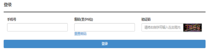 2025年湖北省成人高考报名流程 2025年湖北省成人高考报名流程