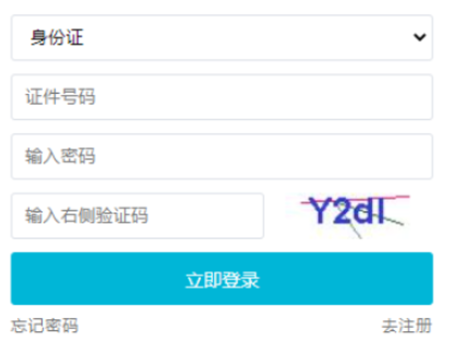 2025年吉林省辽源市成人高考报名时间:9月1日8:30至9月7日16:30 2025年吉林省辽源市成人高考报名时间:9月1日8:30至9月7日16:30