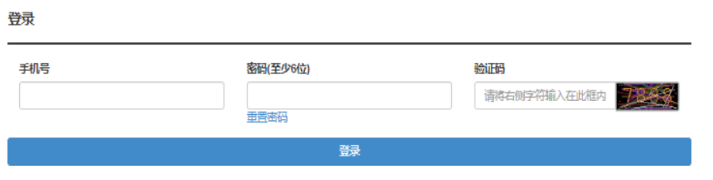 2025年湖北省成人高考第一次志愿填报时间:9月3日8:30至9月8日17:00 2025年湖北省成人高考第一次志愿填报时间:9月3日8:30至9月8日17:00