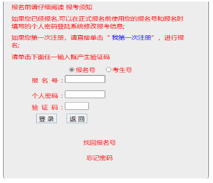 2025年广东省珠海市成人高考准考证打印时间:10月11日起 2025年广东省珠海市成人高考准考证打印时间:10月11日起