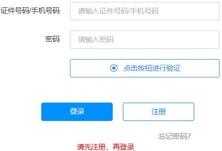 2025年广西贵港市成人高考报名时间:8月29日9:00至9月1日17:00 2025年广西贵港市成人高考报名时间:8月29日9:00至9月1日17:00
