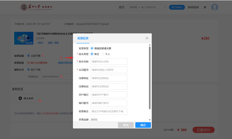 自学考试课程培训班——《习近平新时代中国特色社会主义思想概论》(课程代码:15040)招生简章 自学考试课程培训班——《习近平新时代中国特色社会主义思想概论》(课程代码:15040)招生简章