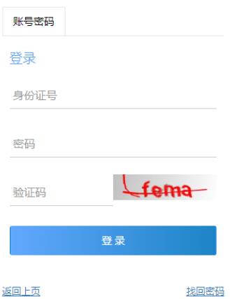 2025年重庆市成人高考报名费用 2025年重庆市成人高考报名费用