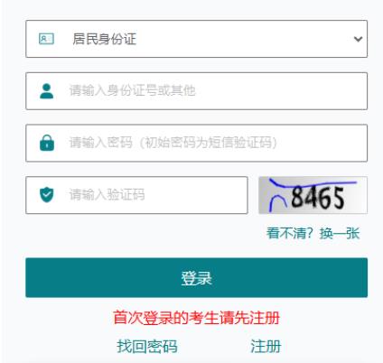2025年江苏省成人高考第一次志愿填报时间:9月5日9:00至9月10日17:00 2025年江苏省成人高考第一次志愿填报时间:9月5日9:00至9月10日17:00