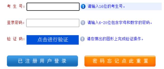 2025年河南省成人高考报名条件 2025年河南省成人高考报名条件