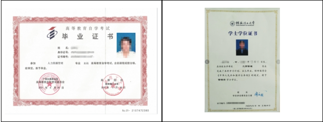桂林理工大学2025年高等教育自学考试网络助学试点招生简章