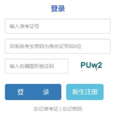 2025年云南省成人高考报名费用 2025年云南省成人高考报名费用