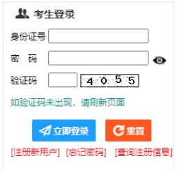 2025年新疆成人高考报名条件 2025年新疆成人高考报名条件