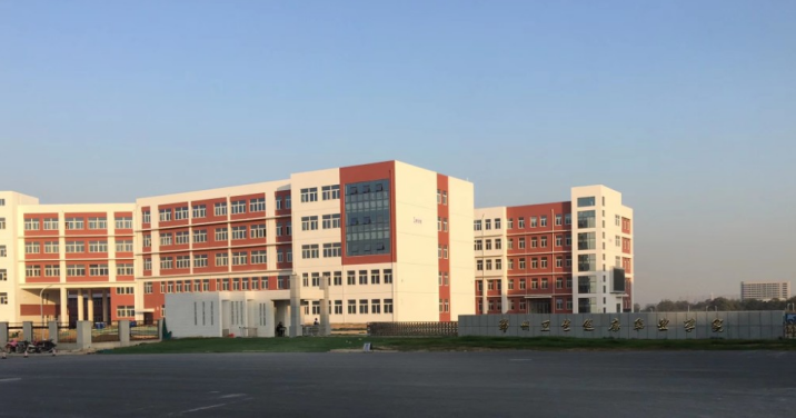 郑州卫生健康职业学院2025年成人高等教育专科招生简章 郑州卫生健康职业学院2025年成人高等教育专科招生简章
