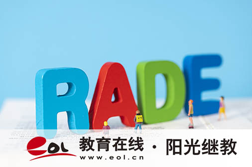 四川自考要考哪些科目?怎么搭配? 四川自考要考哪些科目?怎么搭配?