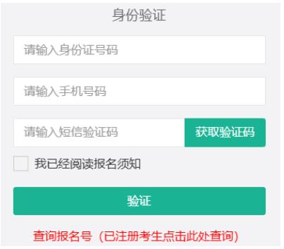 2025年西藏成人高考报名流程 2025年西藏成人高考报名流程