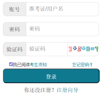 2026年10月湖北省天门市自学考试报名入口已开通 2026年10月湖北省天门市自学考试报名入口已开通