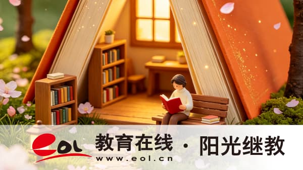 四川成人自考专科怎么报名?官网报考入口、条件+成人学历提升 四川成人自考专科怎么报名?官网报考入口、条件+成人学历提升