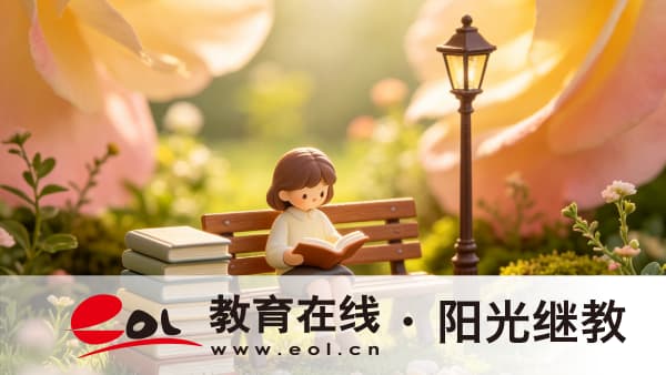 2026年四川自考成人学历提升怎么选?三种途径对比与报名要点 2026年四川自考成人学历提升怎么选?三种途径对比与报名要点