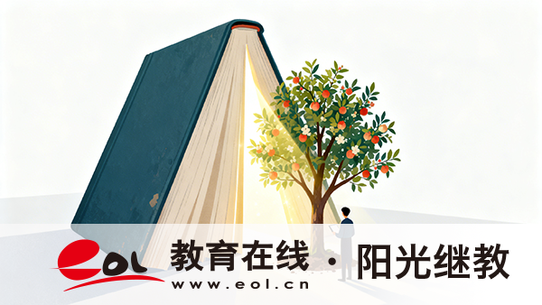 2026年内蒙古成人学历报考,不同学历起点提升途径推荐 2026年内蒙古成人学历报考,不同学历起点提升途径推荐